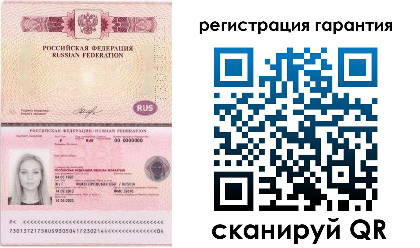 прописка поиск в Балашове